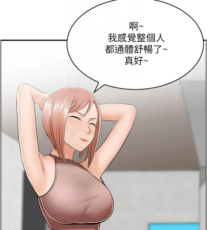 人妻控 第72页