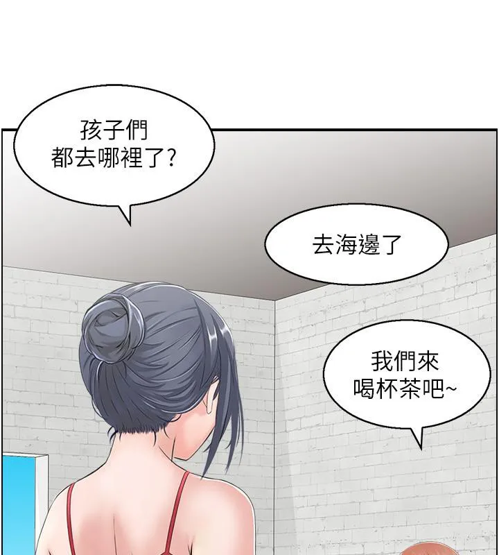 人妻控 第22页