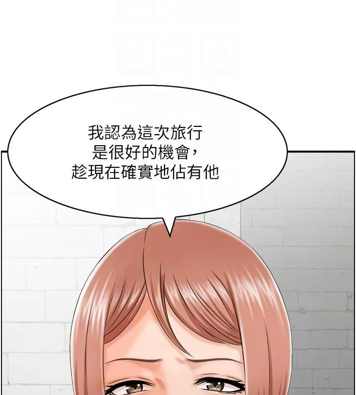 人妻控 第44页