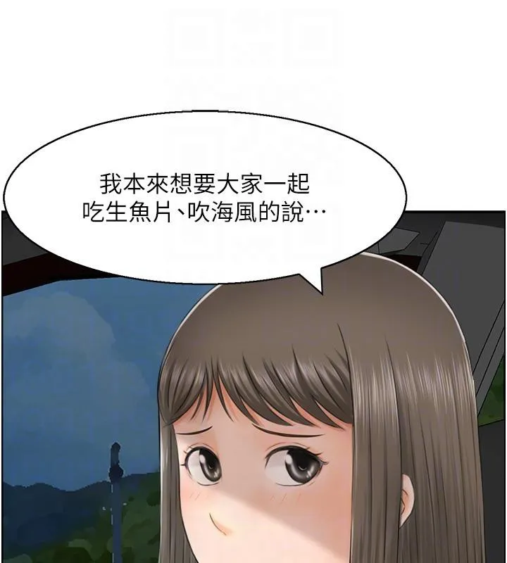 人妻控 第56页