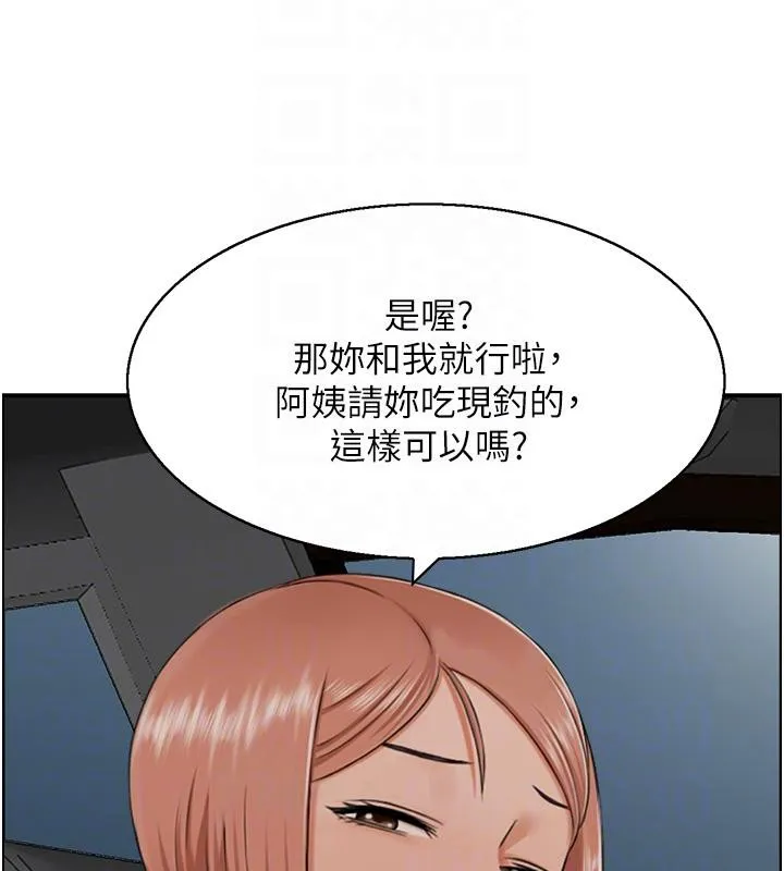 人妻控 第58页