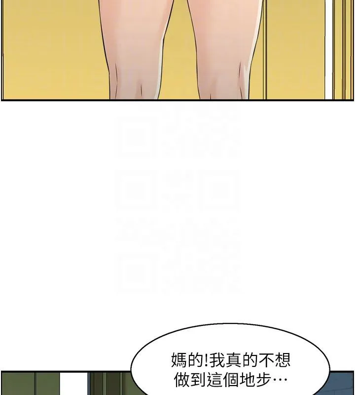 人妻控 第72页