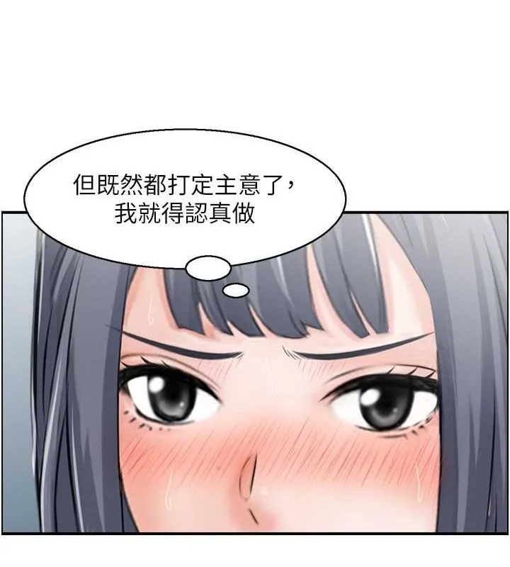 人妻控 第26页