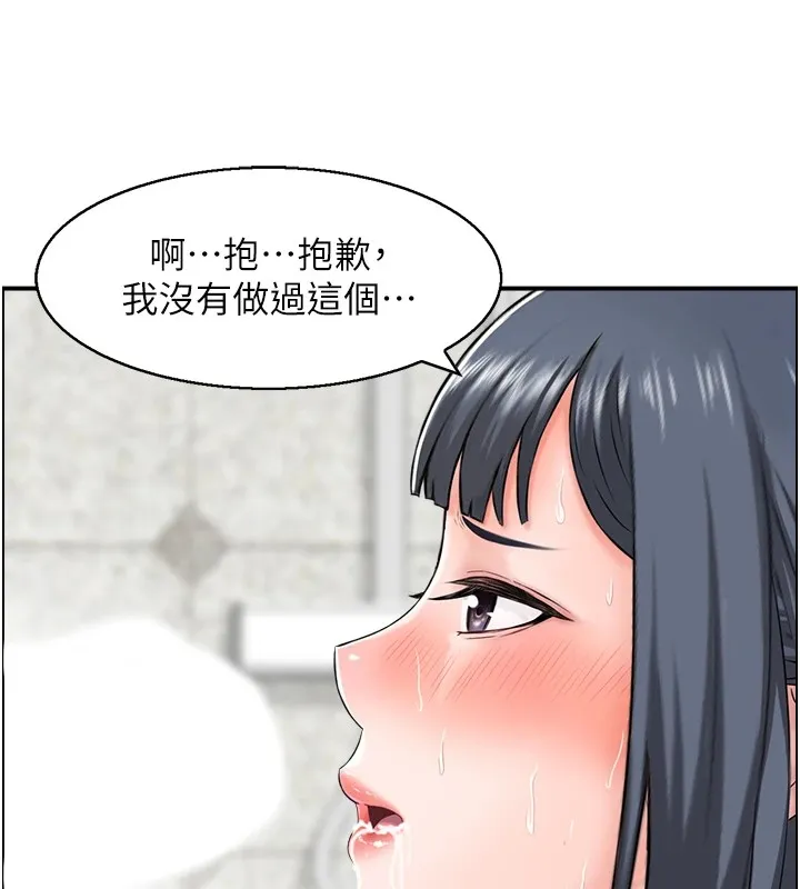 人妻控 第6页