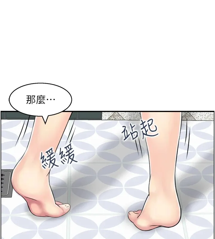 人妻控 第27页