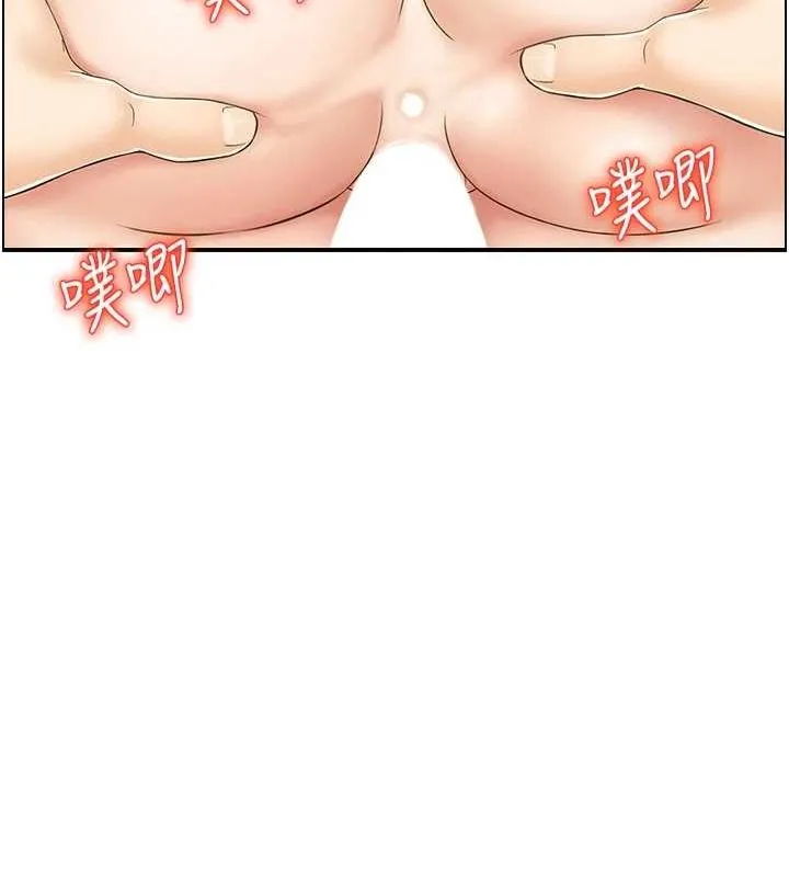 人妻控 第44页