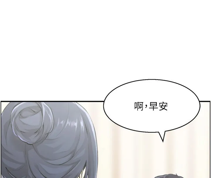 人妻控 第4页