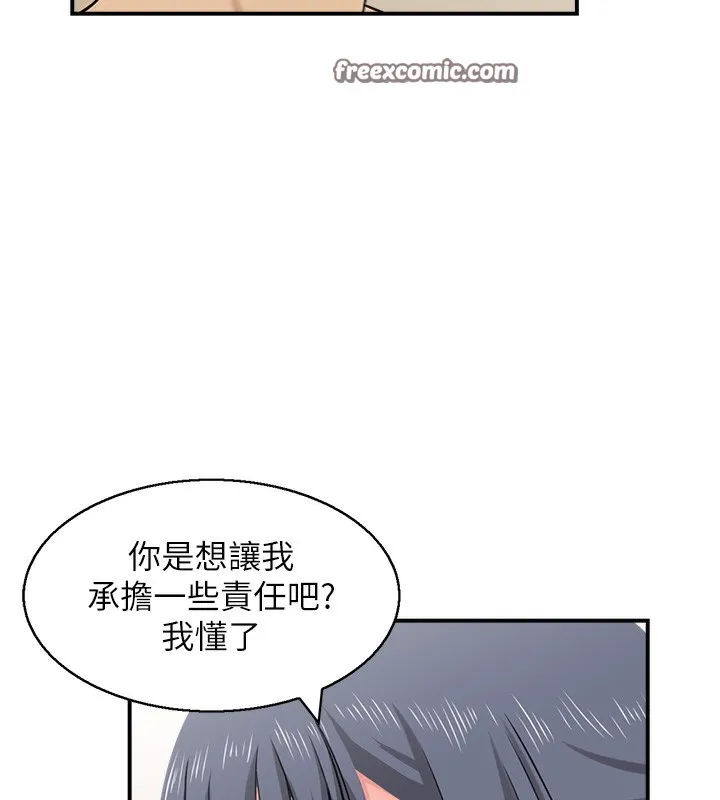 人妻控 第16页