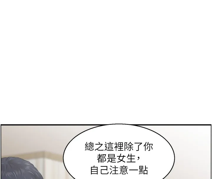人妻控 第18页