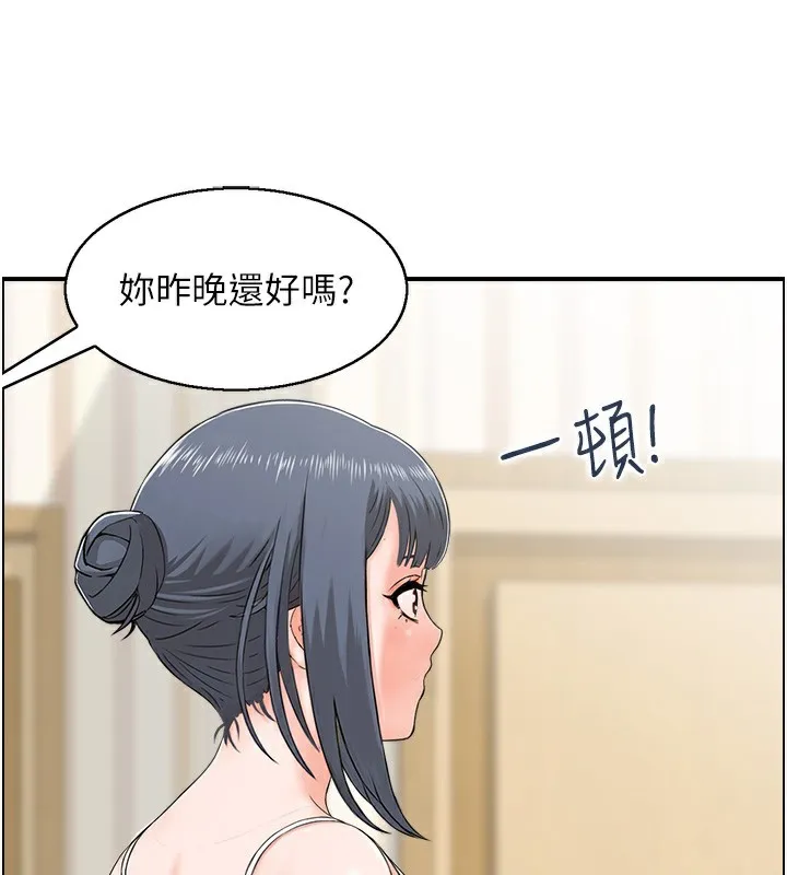 人妻控 第22页