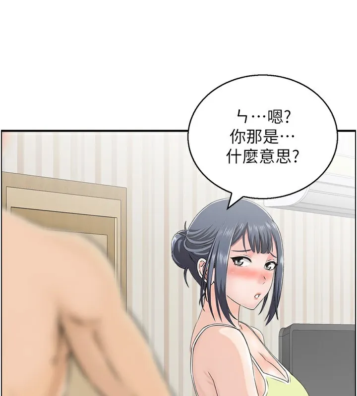 人妻控 第24页