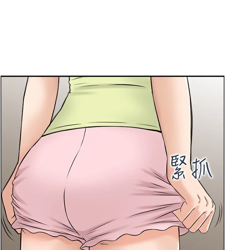 人妻控 第30页
