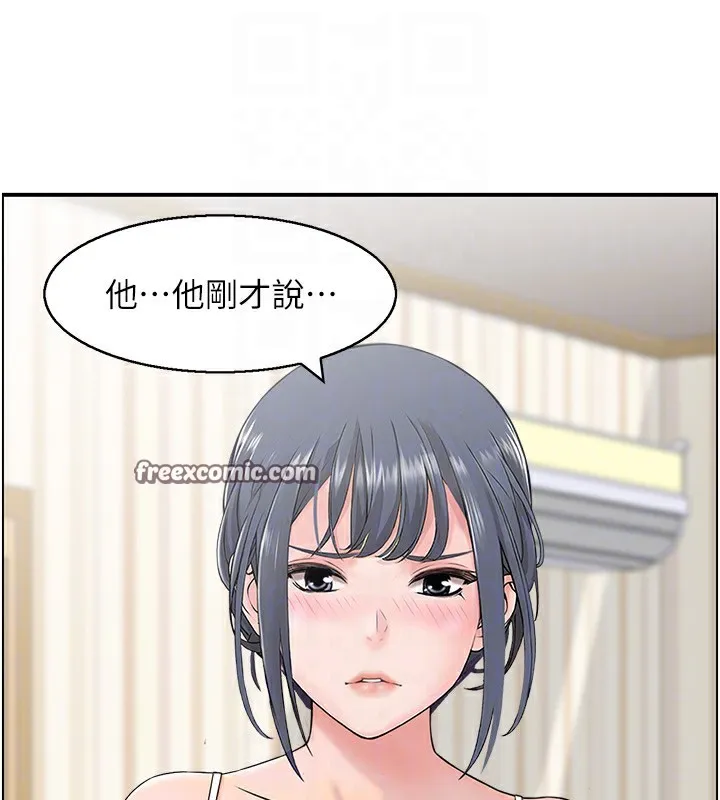 人妻控 第32页