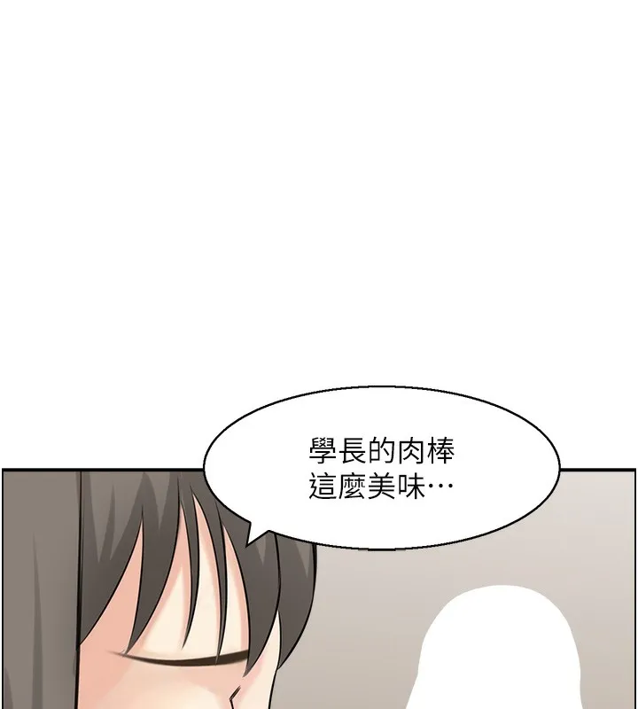 人妻控 第44页