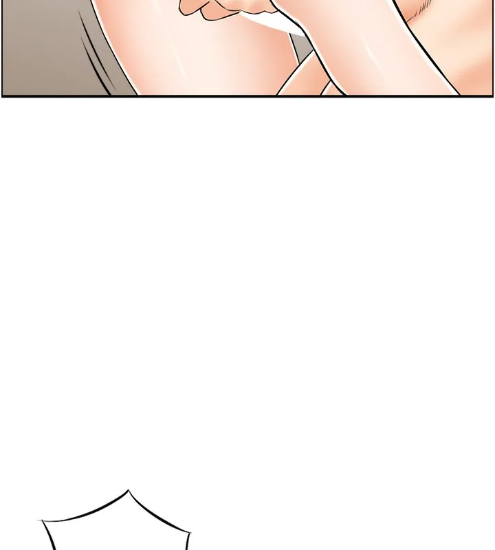 人妻控 第57页
