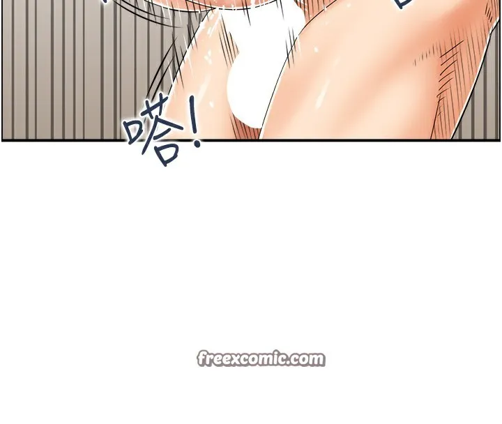 人妻控 第64页