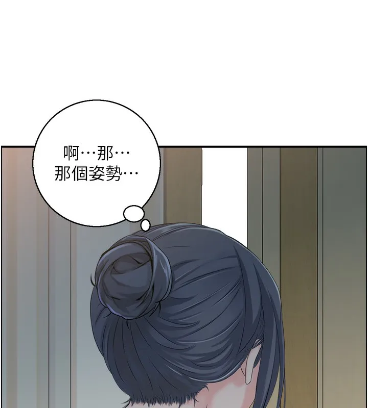 人妻控 第67页