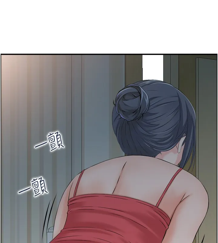 人妻控 第69页