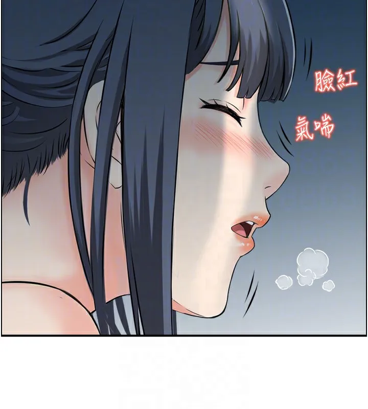 人妻控 第79页