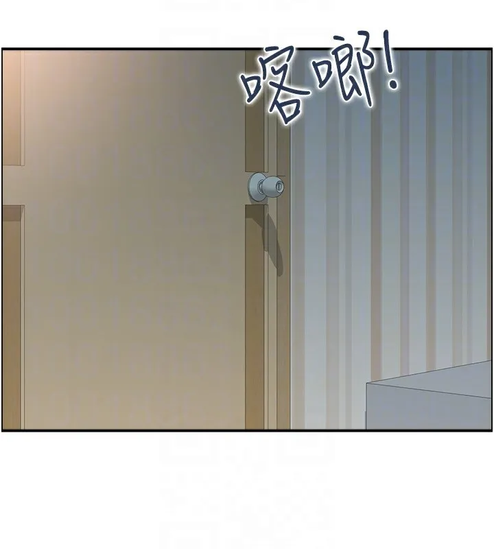 人妻控 第94页