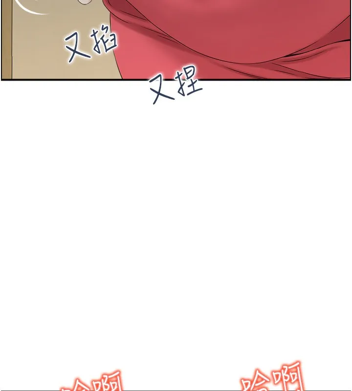 人妻控 第97页