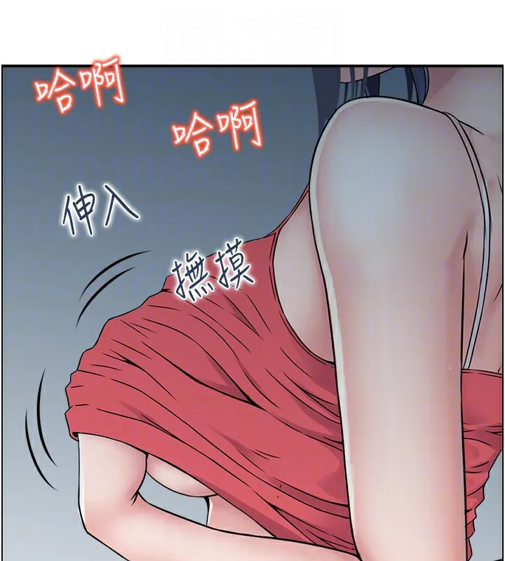 人妻控 第100页