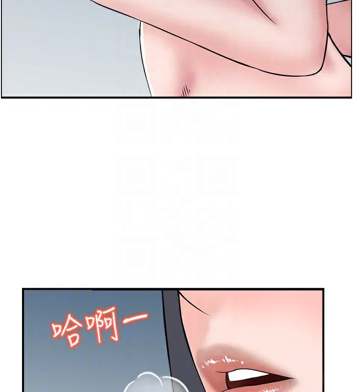 人妻控 第101页