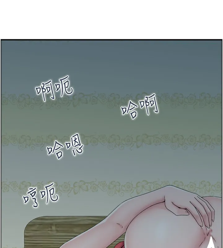 人妻控 第121页