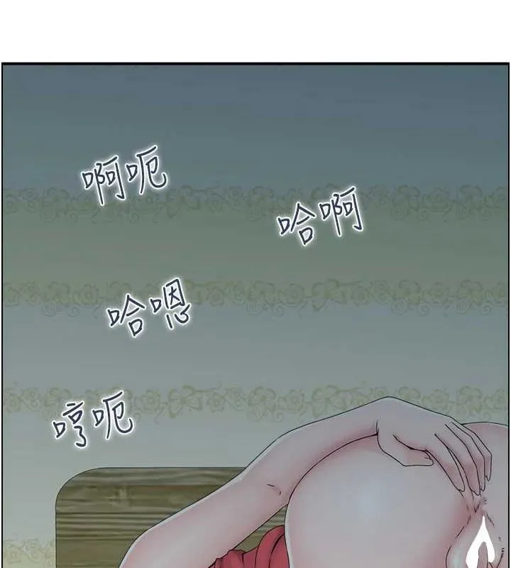 人妻控 第5页