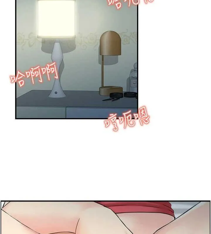 人妻控 第9页