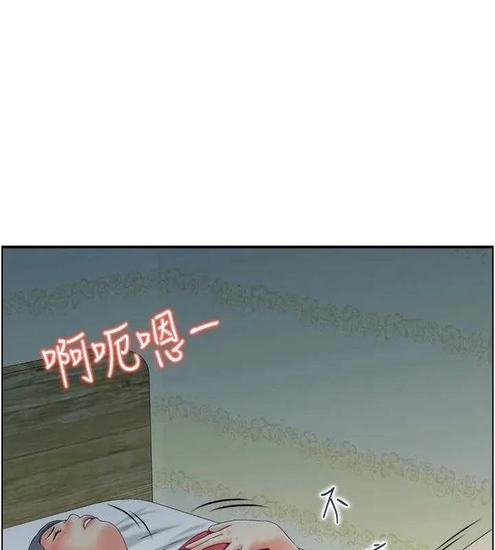 人妻控 第11页