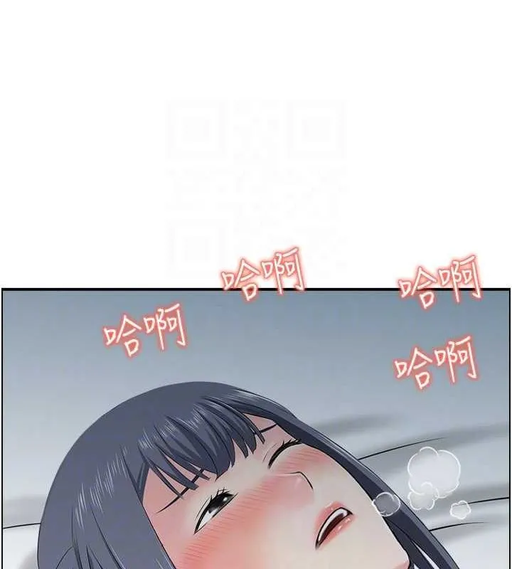 人妻控 第15页
