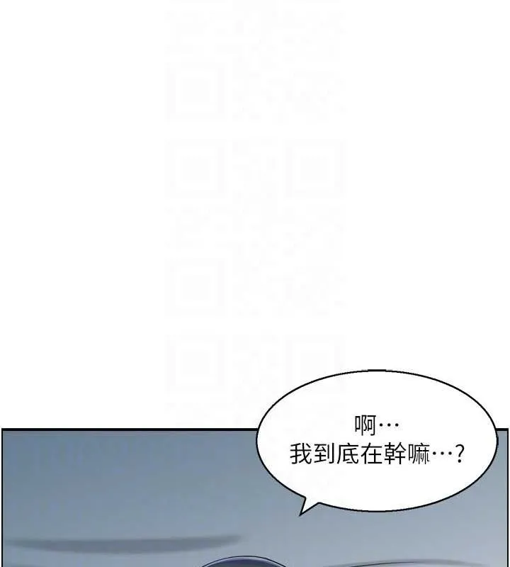 人妻控 第17页
