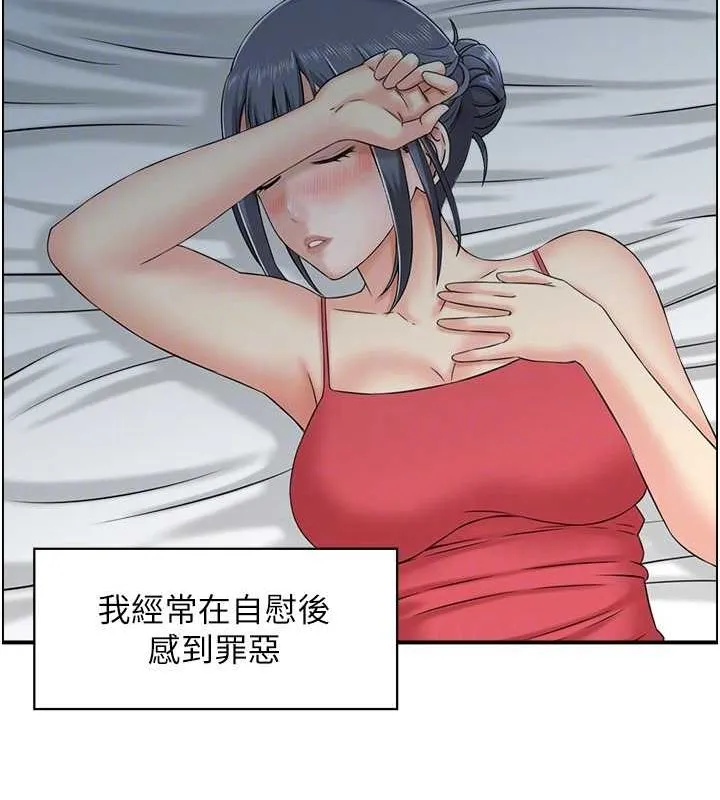 人妻控 第18页