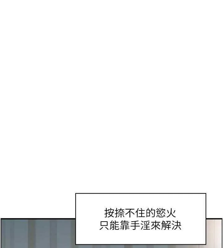 人妻控 第22页