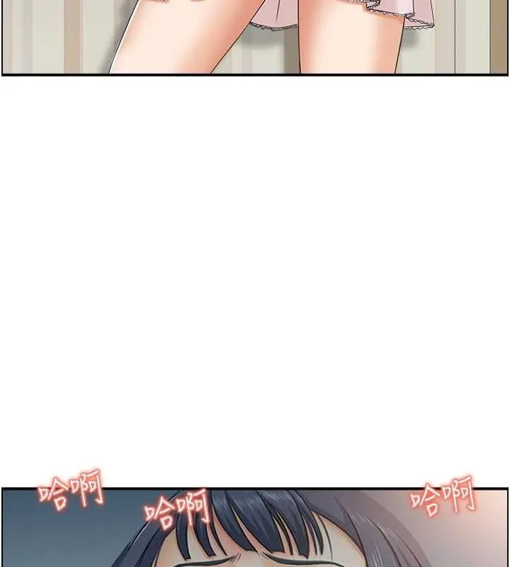 人妻控 第24页