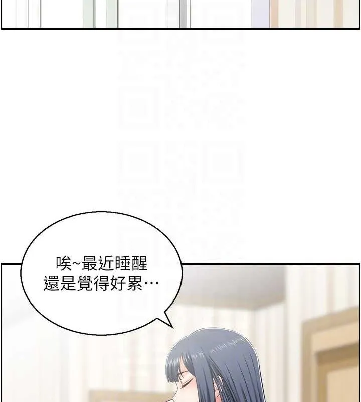 人妻控 第27页