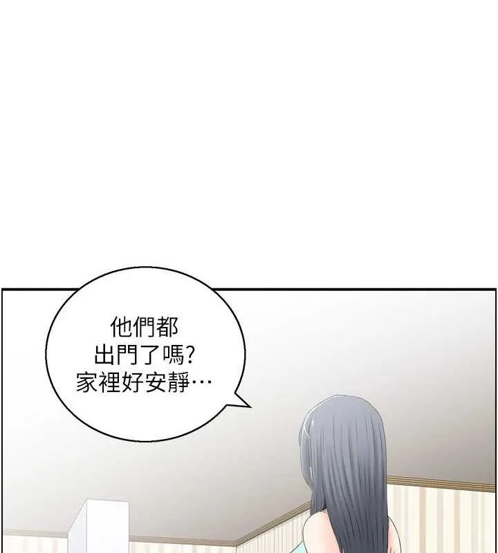 人妻控 第29页