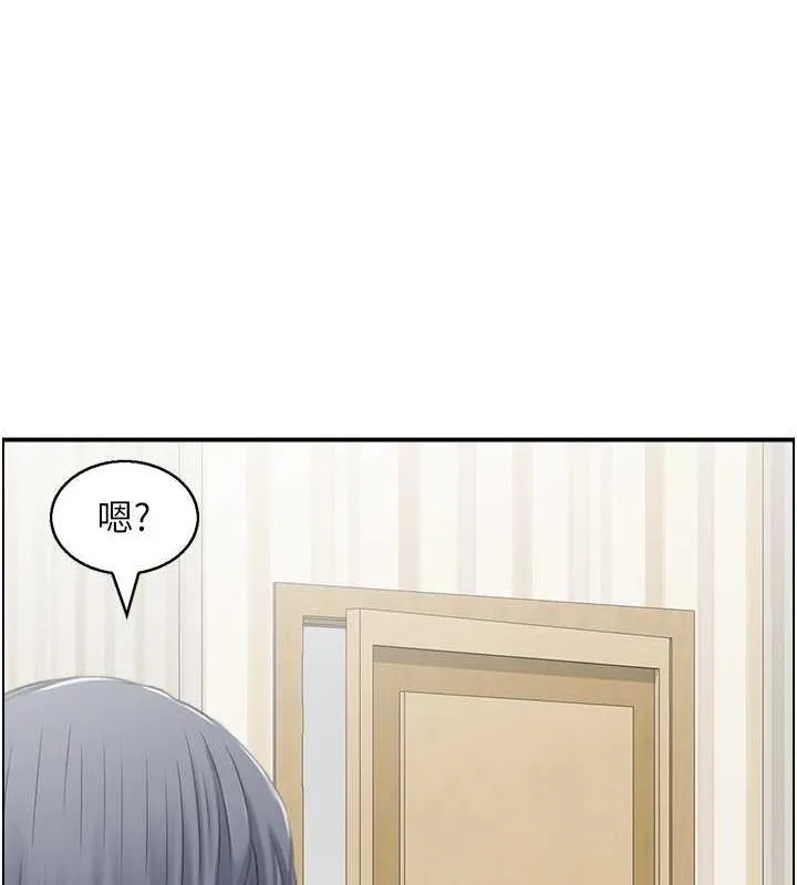 人妻控 第31页