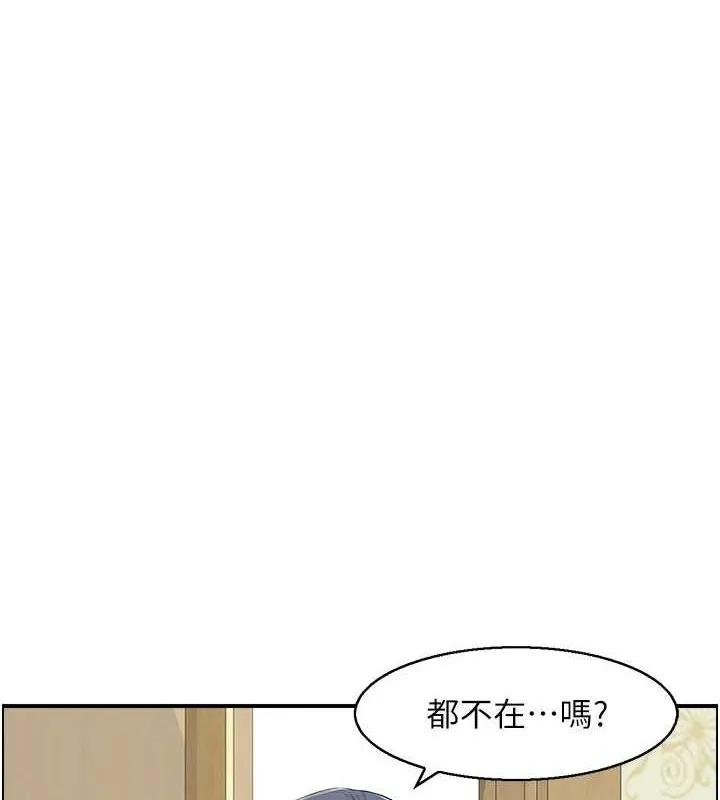 人妻控 第34页