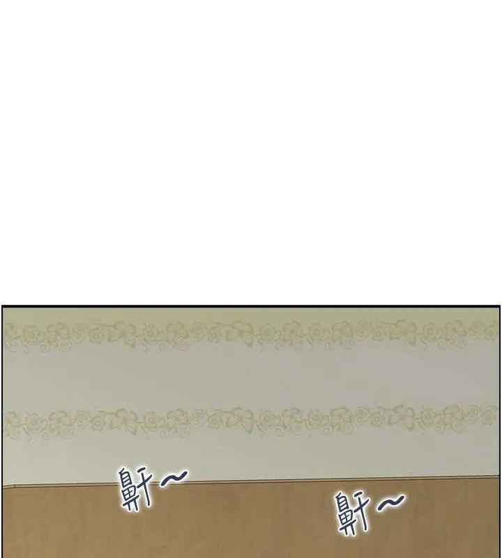 人妻控 第36页