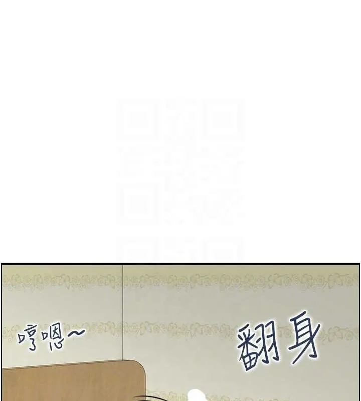 人妻控 第40页