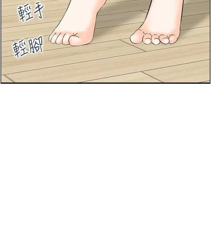人妻控 第47页
