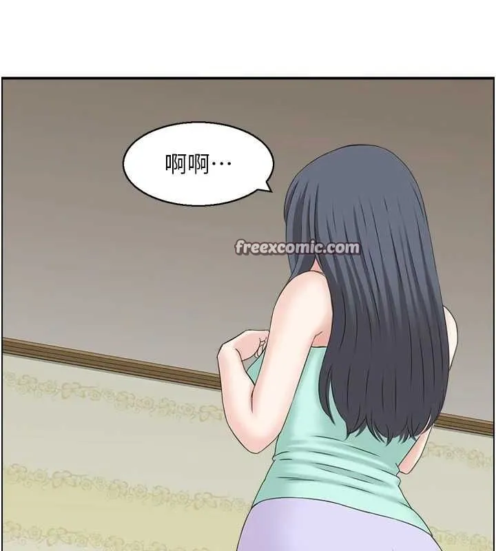 人妻控 第48页