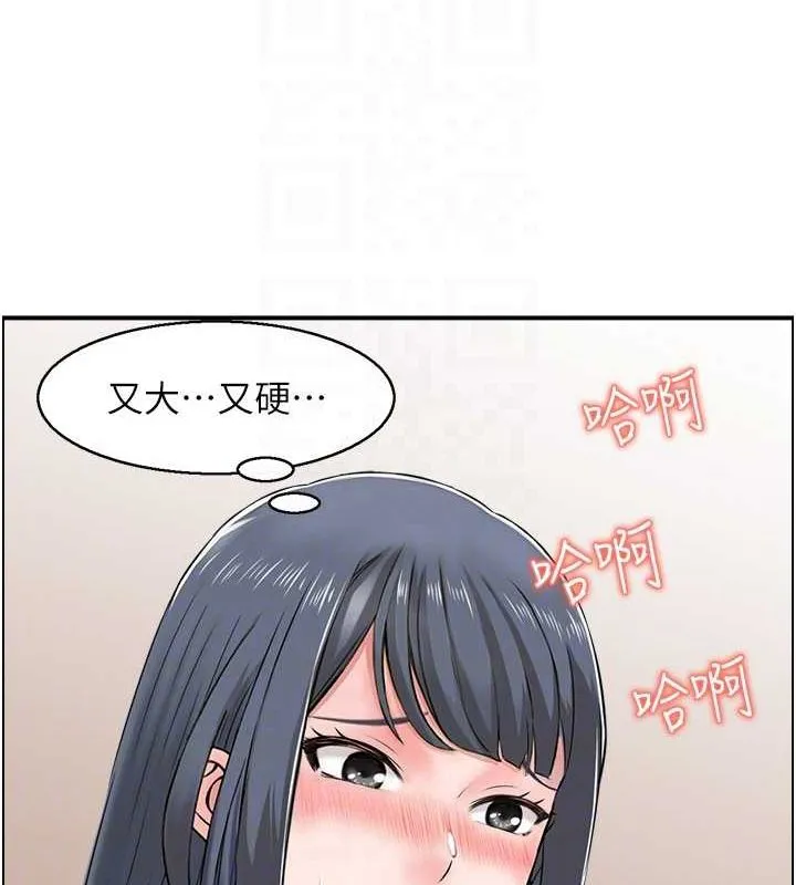 人妻控 第52页