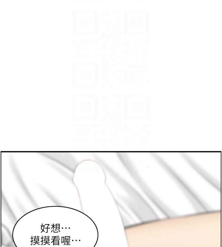 人妻控 第54页