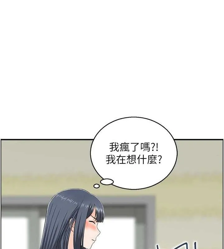 人妻控 第56页