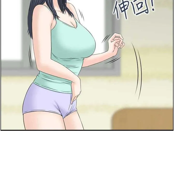 人妻控 第57页