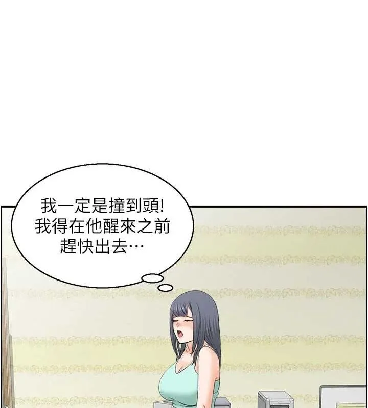 人妻控 第58页