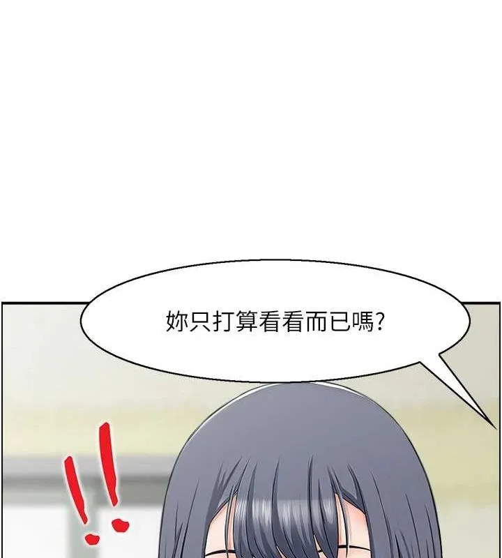 人妻控 第60页